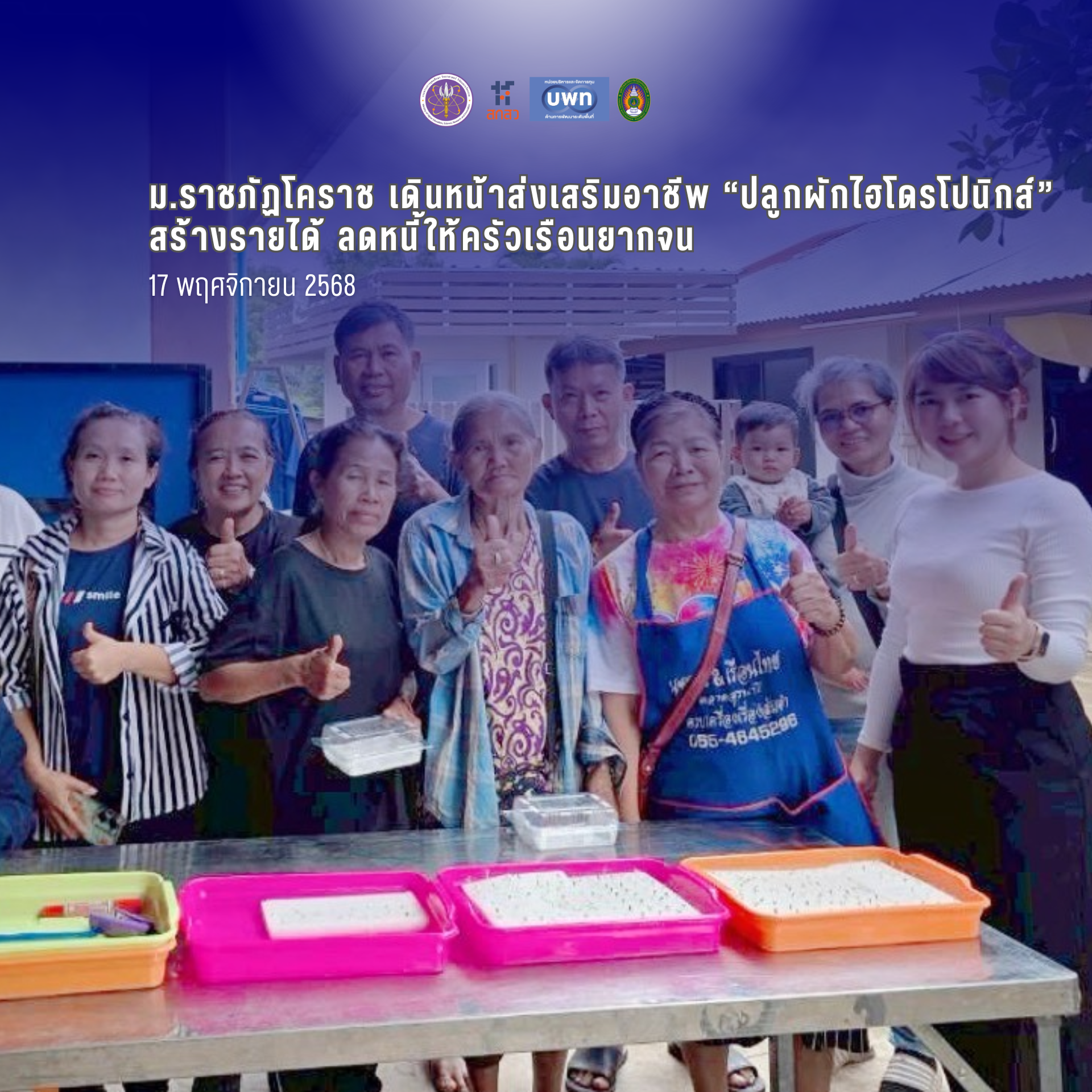 ภาพประกอบ